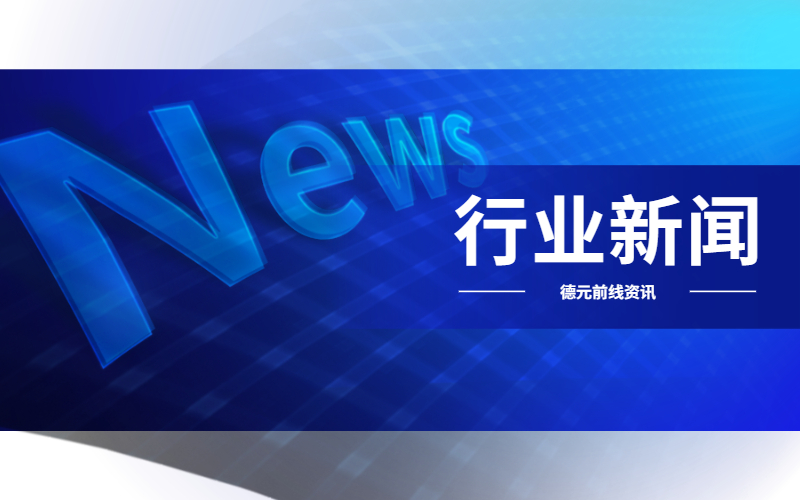 國家稅務(wù)總局丨自然資源部關(guān)于進(jìn)一步深化信息共享，便利不動(dòng)產(chǎn)登記和辦稅的通知