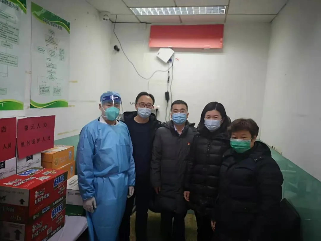 德元人力春節(jié)前夕慰問接種一線醫(yī)護(hù)人員